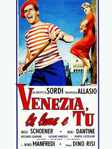 Venezia, la luna e tu