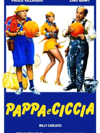 Δύο εντιμότατοι κλέφτες / Pappa e ciccia