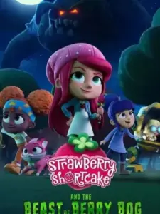 H Φραουλίτσα και το Τέρας του Μουροβάλτου / Strawberry Shortcake and the Beast of Berry Bog