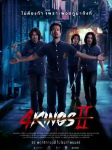 4 Kings II