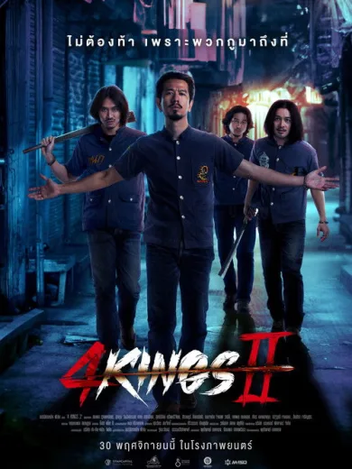 4 Kings II