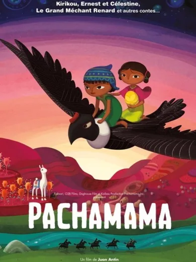 Πάτσαμαμα / Pachamama