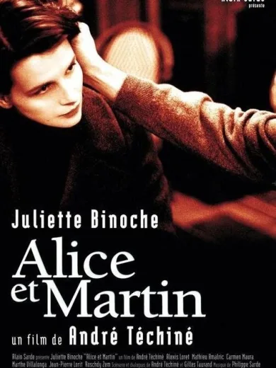Alice et Martin