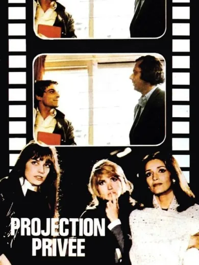 Ιδιωτική Προβολή / Projection privée