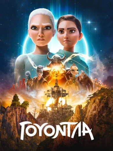 Γουόντλα / WondLa