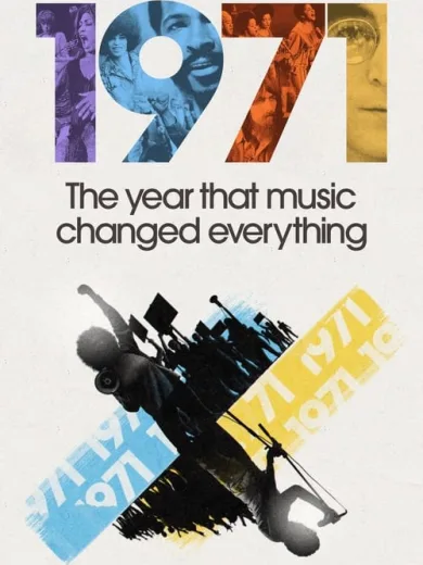 1971: Η Χρονιά που η Μουσική Άλλαξε τα Πάντα / 1971: The Year That Music Changed Everything