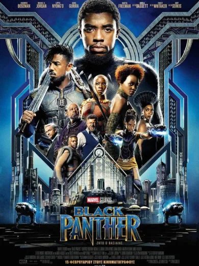 Black Panther