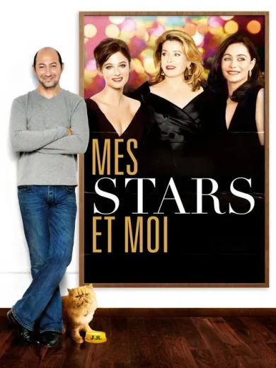 Οι Γυναίκες των Ονείρων μου / Mes stars et moi