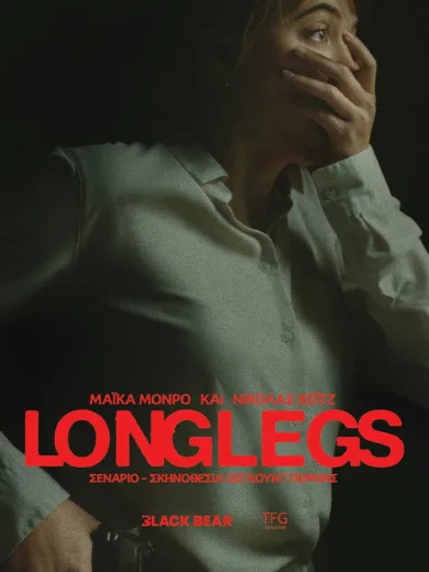 Longlegs