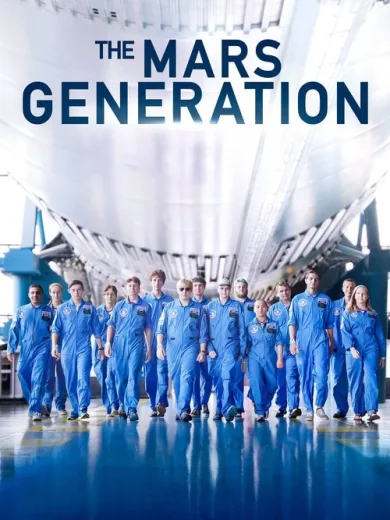 Η Γενιά του Άρη / The Mars Generation