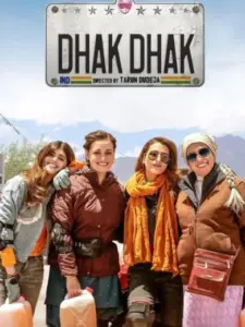 Dhak Dhak