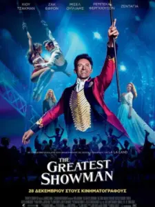 The Greatest Showman