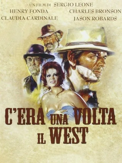 Κάποτε στη Δύση / C’era una volta il West