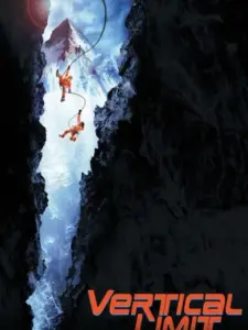 Όρια Αντοχής / Vertical Limit