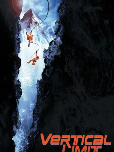 Όρια Αντοχής / Vertical Limit