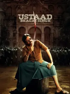 Ustaad Bhagat Singh