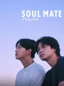 Soul Mate
