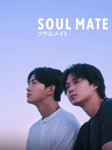 Soul Mate