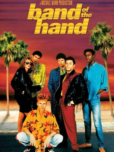 Ενωμενοι σαν γροθια / Band of the Hand