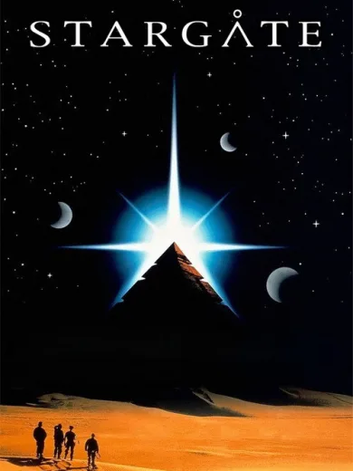 Σταργκέιτ / Stargate