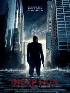 Inception