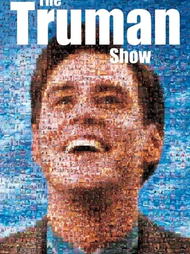 Ζωντανή Μετάδοση / The Truman Show