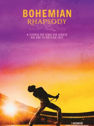 Bohemian Rhapsody
