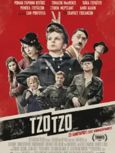 Τζότζο / Jojo Rabbit