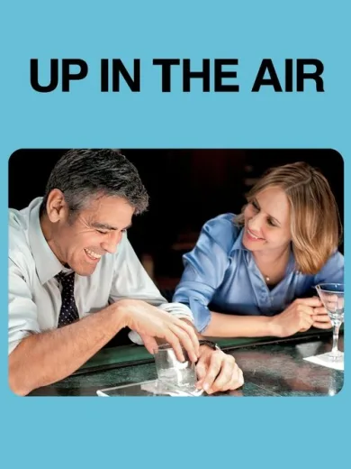 Ραντεβού στον αέρα / Up in the Air
