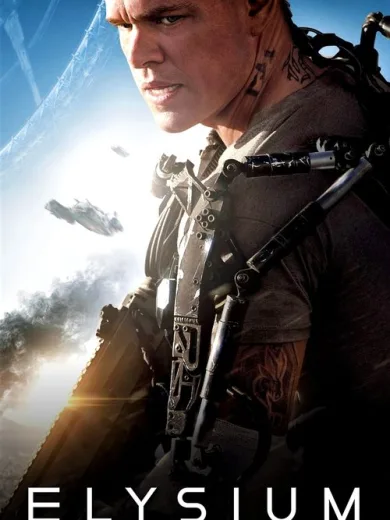 Elysium