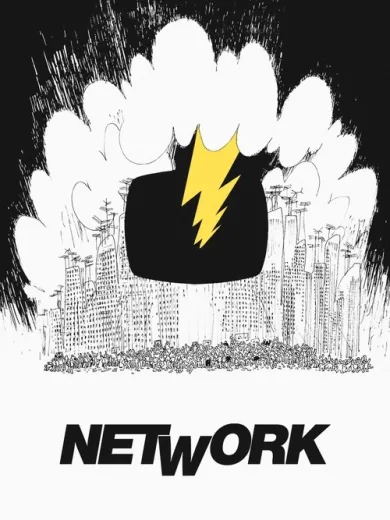 Το Δίκτυο / Network