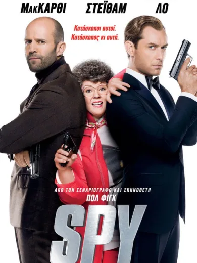 Spy