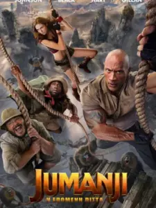 Jumanji: Η Επόμενη Πίστα / Jumanji: The Next Level