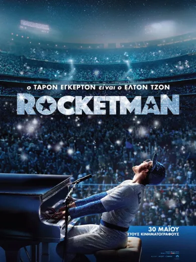 Rocketman
