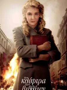Η Κλέφτρα των Βιβλίων / The Book Thief