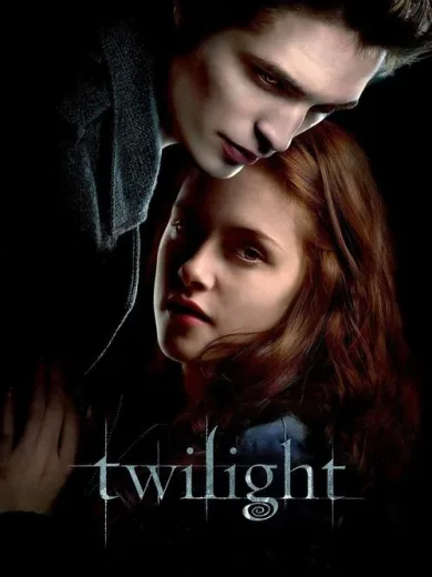 Το Λυκόφως / Twilight