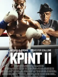 Κριντ II / Creed II