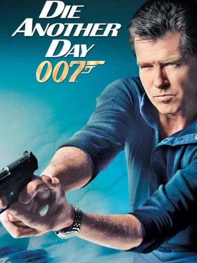 Τζέιμς Μποντ, Πράκτωρ 007: Πέθανε Μια Άλλη Μέρα / Die Another Day