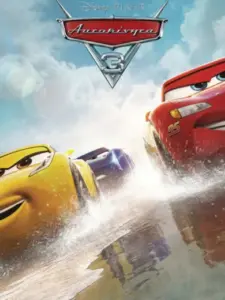 Αυτοκίνητα 3 / Cars 3