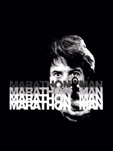 Ανθρωποκυνηγητό / Marathon Man