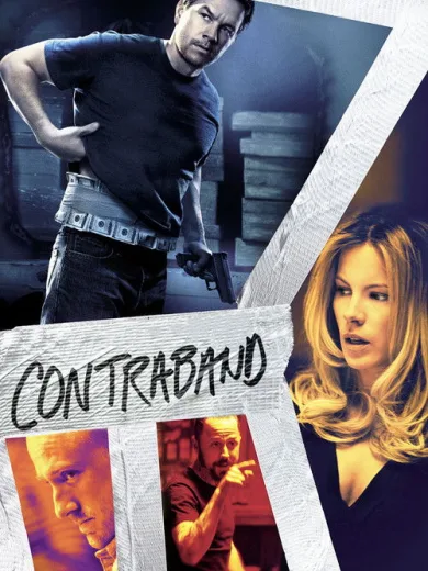Το Τελικό Χτύπημα / Contraband