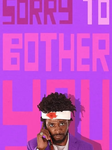 Συγγνώμη που σ’ Ενοχλώ / Sorry to Bother You