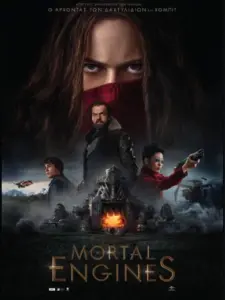 Φονικές Μηχανές / Mortal Engines