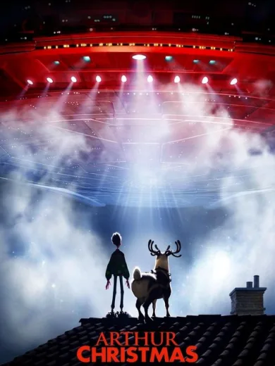 Ο Γιος του Αϊ Βασίλη / Arthur Christmas