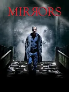 Μέσα από τον καθρέφτη / Mirrors