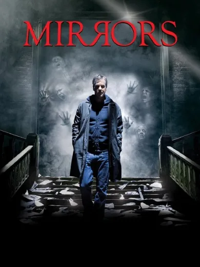 Μέσα από τον καθρέφτη / Mirrors