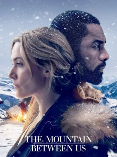 Το Βουνό Ανάμεσά μας / The Mountain Between Us