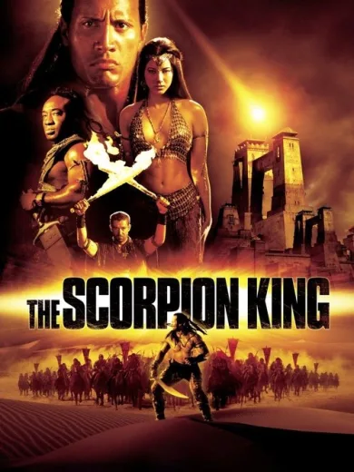 Ο Βασιλιάς Σκορπιός / The Scorpion King