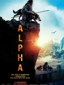 Alpha