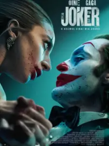Joker: Τρέλα για Δύο / Joker: Folie à Deux